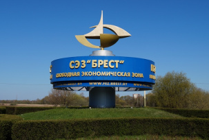 Николай КРИВЕЦКИЙ: «Без поддержки Президента свободной экономической зоны «Брест» не было бы»