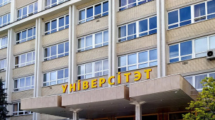 Страноведение и переводческая деятельность. Набор по новым специальностям открывает Брестский университет им. А.С.Пушкина