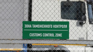 ГТК: с 1 апреля изменяется форма декларации на товары и порядок ее заполнения