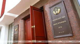 В МИД прокомментировали попытку ввоза взрывчатки в Беларусь