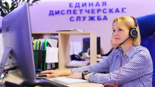 Единая дежурно-диспетчерская служба появится в Бресте