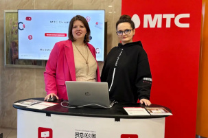 При поддержке МТС в Национальной библиотеке прошла конференция для маркетологов