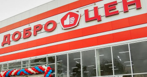 МАРТ обнаружил завышение цен в российской сети магазинов