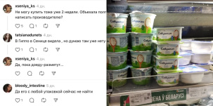 С полок магазинов пропал популярный творог. Узнали, что случилось