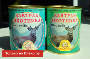 Дегустируем белорусскую тушенку из мяса оленя и лося