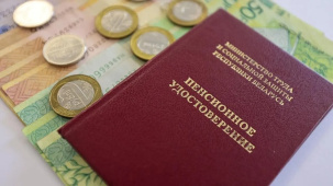 Надбавки к пенсиям вырастут у некоторых белорусов с 1 мая. Кого коснется?