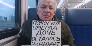 В России начался суд над женщиной, державшей белорусов в рабстве