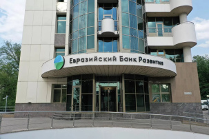 ЕАБР назвал причины роста инвестиций в Беларуси