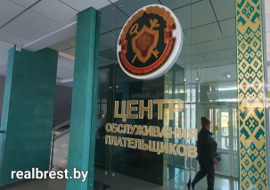 Об освобождении от уплаты налогов для граждан, находящихся в трудной жизненной ситуации