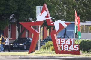 Форум городов-героев, парад, концерты. В Бресте рассказали о программе ко Дню Победы