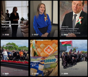 В Бресте запланировано строительство SPA-центра