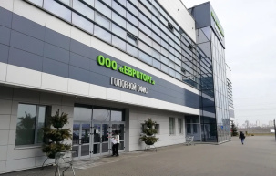 Сколько заработали торговые сети Беларуси в 2024 году