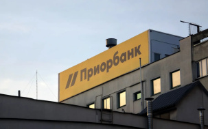 Приорбанк может выкупить свою долю у государства