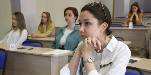 Результаты ЦЭ станут известны не позднее 11 июня