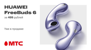 Встречайте новый гаджет, готовый сделать вашу жизнь ярче и удобнее!