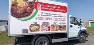 Есть ли спрос на мясо утки рассказали в Березовском комбикормовом заводе