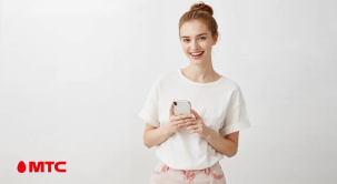 Летний безлимит: МТС подарит абонентам месяц бесплатных звонков и раздачи трафика