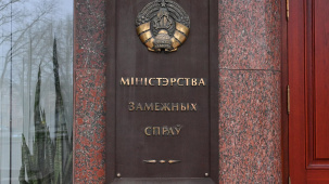 МИД: в Беларуси успешно прошли десятки обменов пленными