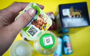 МНС: магазины не будут штрафовать до 1 ноября за нарушения новых правил считывания маркировки