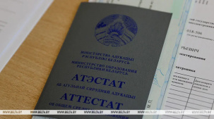 В Беларуси стартует основной этап вступительной кампании в вузы