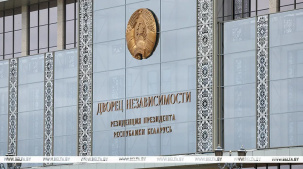 Лукашенко подписал закон об изменениях в вопросах соцстрахования и пенсионного обеспечения