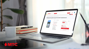 МТС предложил смарт-кассы для бизнеса со скидками до 50%