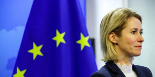 Главы МИД ЕС соберутся на чрезвычайную встречу из-за саммита Россия — США