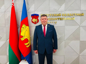 Генеральным директором национального парка «Беловежская пуща» назначен Ян Венскович