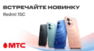 Ищете смартфон с хорошей производительностью и большим экраном? Представляем новинку Redmi 15C