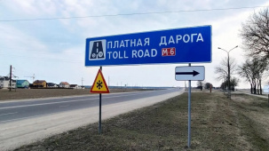 С 1 сентября в Беларуси вырастут тарифы на проезд по платным дорогам