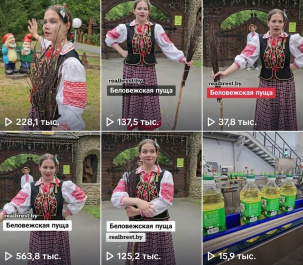 Сестра Бабы Яги Каргота из Беловежской пущи завирусилась в Tik Tok на миллионы просмотров