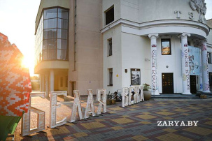 В открытии XXIX Международного театрального фестиваля «Белая вежа» принял участие министр культуры Беларуси