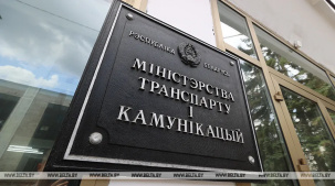 Минтранс предлагает обсудить проект указа о системе продажи билетов