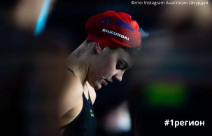 Анастасия Шкурдай удостоена почетного звания «Заслуженный мастер спорта»