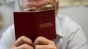 Назначение пенсии в 2025 году: что изменилось для белорусов