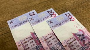 На сколько заработки в регионах Беларуси ниже столичной зарплаты?