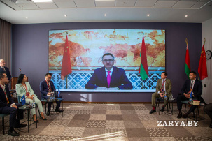 Форум «Стратегический партнер — Китай» начал свою работу в Бресте