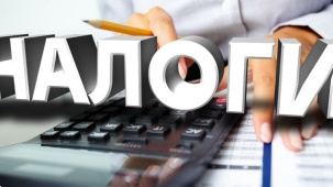 На физических лиц возложена обязанность по своевременной оплате имущественных налогов