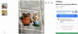 Белорусы сходят с ума по «Кидс Милу»: игрушки пытаются перепродать за большие деньги