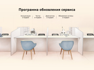 В Беларуси запустили обновленную программу сервисного обслуживания Huawei с услугами в подарок