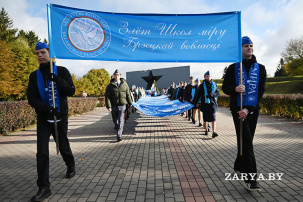 Слет «Школ мира» собрал самых талантливых и инициативных юных миротворцев области