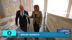 КГБ Беларуси заявил о продолжении контактов с США