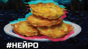 Выставочный проект "НейроБеларусь" откроется в Художественном музее в Бресте