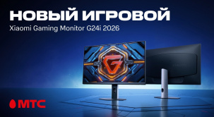 Представляем новинку в МТС игровой монитор Xiaomi Gaming Monitor G24i 2026 от 21,70 руб/мес