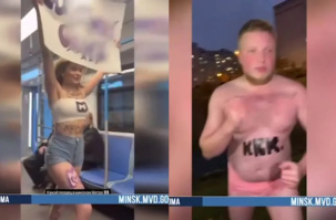 Правонарушение ради хайпа: милиция наказала участников "полуголого" блогерского конкурса