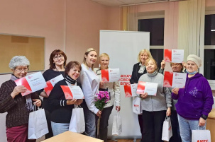 МТС завершил очередной этап обучения людей старшего возраста цифровым навыкам