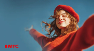 МТС предложил новым абонентам до 24 лет безлимитную связь на «Безлимитище Young» всего за 9,90 в месяц