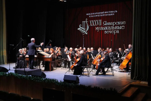 «Январские музыкальные вечера» пройдут в Бресте с 8 по 12 января