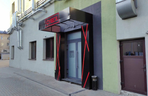 Деятельность ночного клуба "Суета" в Бресте приостановили из-за нарушений пожарной безопасности