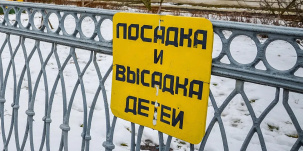 Для белорусских школьников выпустили еще один дневник: что в нем надо заполнять